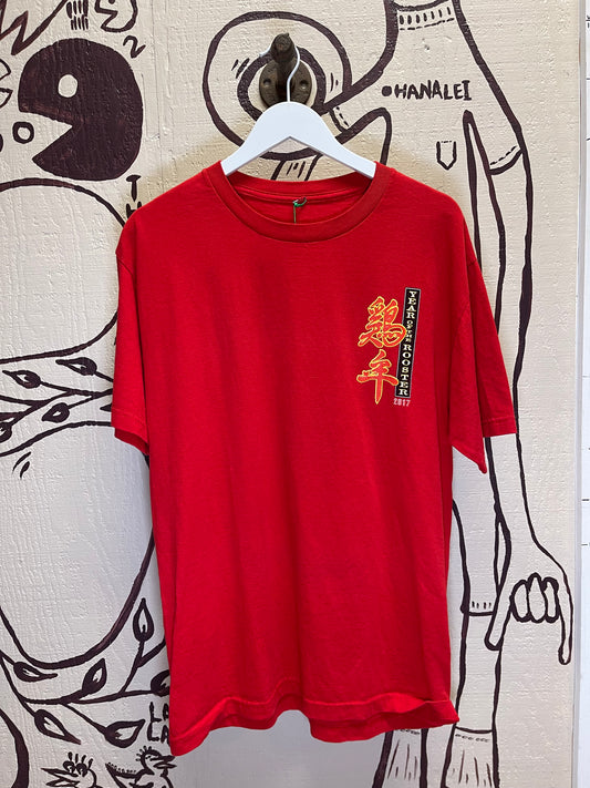 Ohanalei Vintage - “Year of the Rooster” Red Tee
