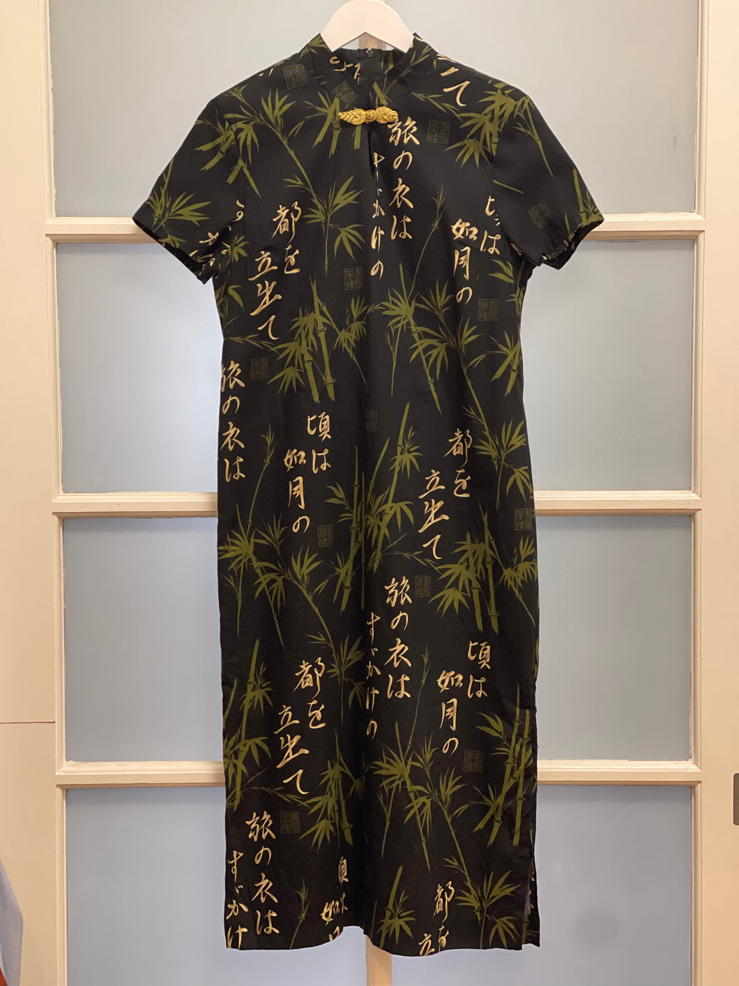 Peter’s Closet - Vintage “Asian Design Mu’umu’u” Dress